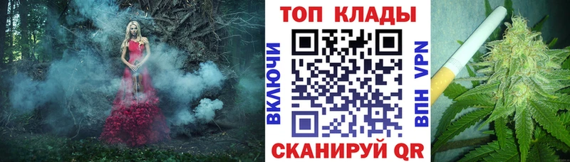 Наркота Куртамыш Alpha-PVP  АМФ  Героин  ГАШИШ  Марихуана  Меф  COCAIN 