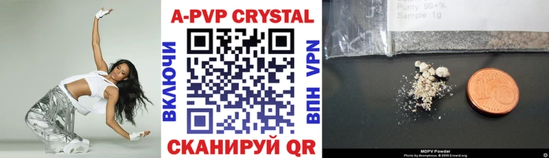 Alfa_PVP кристаллы  наркота  Куртамыш 