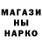 Экстази 280 MDMA Nurik A