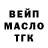 Alpha PVP крисы CK Cveta Derbisheva