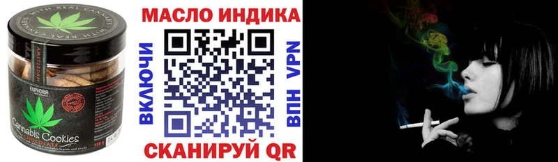 маркетплейс официальный сайт  Куртамыш  Canna-Cookies конопля 