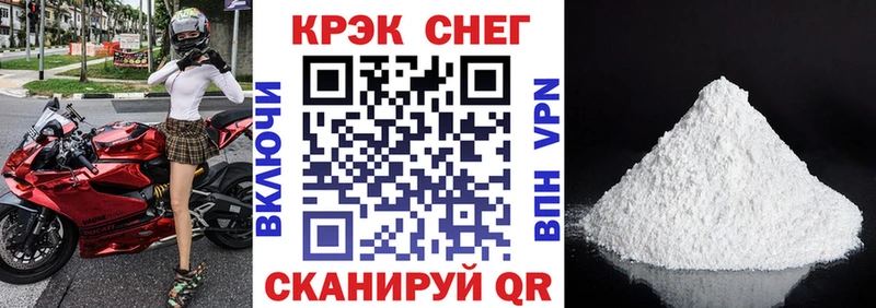 купить закладку  Куртамыш  КОКАИН 98% 