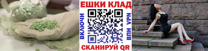 ЭКСТАЗИ Philipp Plein  где найти   Куртамыш 