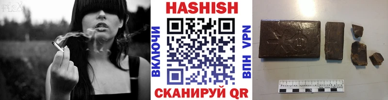 Гашиш Ice-O-Lator  Куртамыш 