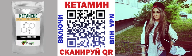КЕТАМИН ketamine купить наркотик Куртамыш