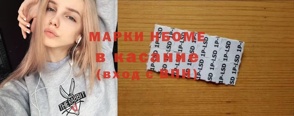 2c-b Алексин