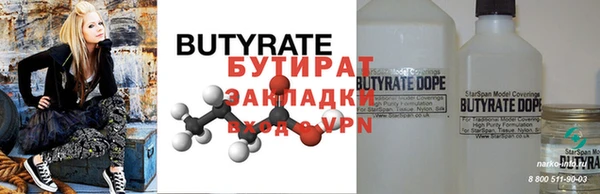 мефедрон Абдулино