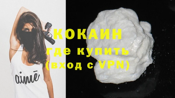 МДМА Абаза