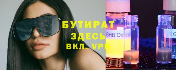 стаф Алексеевка