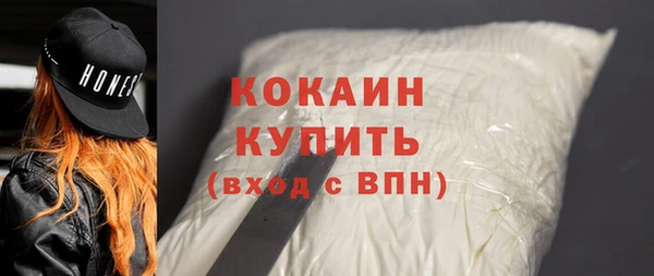 мефедрон Абдулино