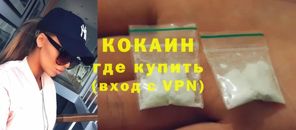 метамфетамин Абинск