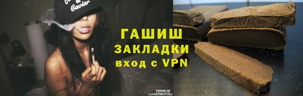 МДМА Абаза