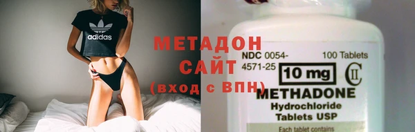 метамфетамин Абинск