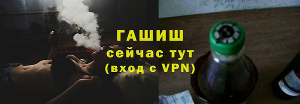 стаф Алексеевка