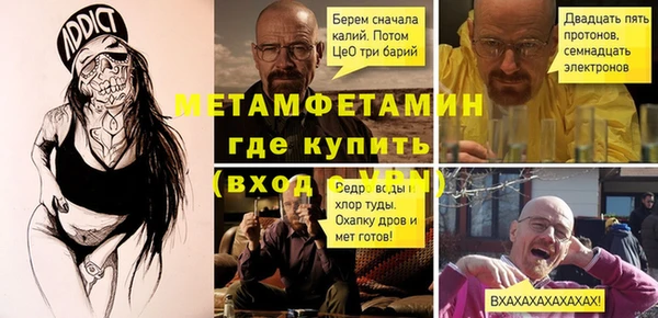 мефедрон Абдулино