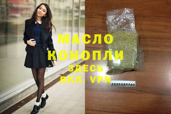 метамфетамин Абинск