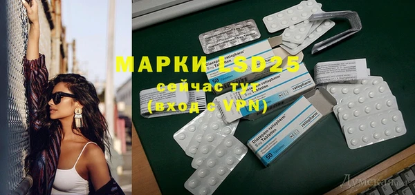 мефедрон Абдулино