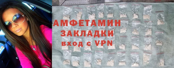 мефедрон Абдулино