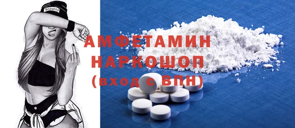 метамфетамин Абинск