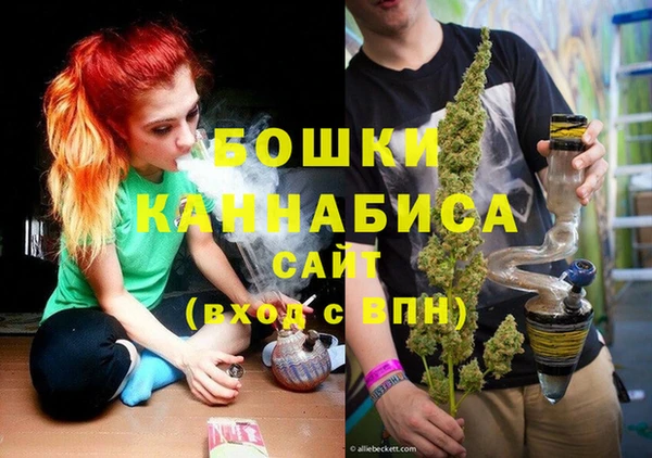 метамфетамин Абинск
