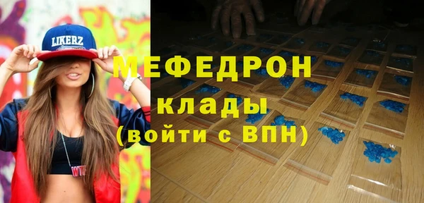 стаф Алексеевка