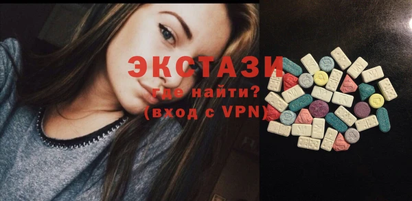 стаф Алексеевка