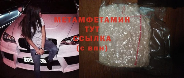 МДМА Абаза