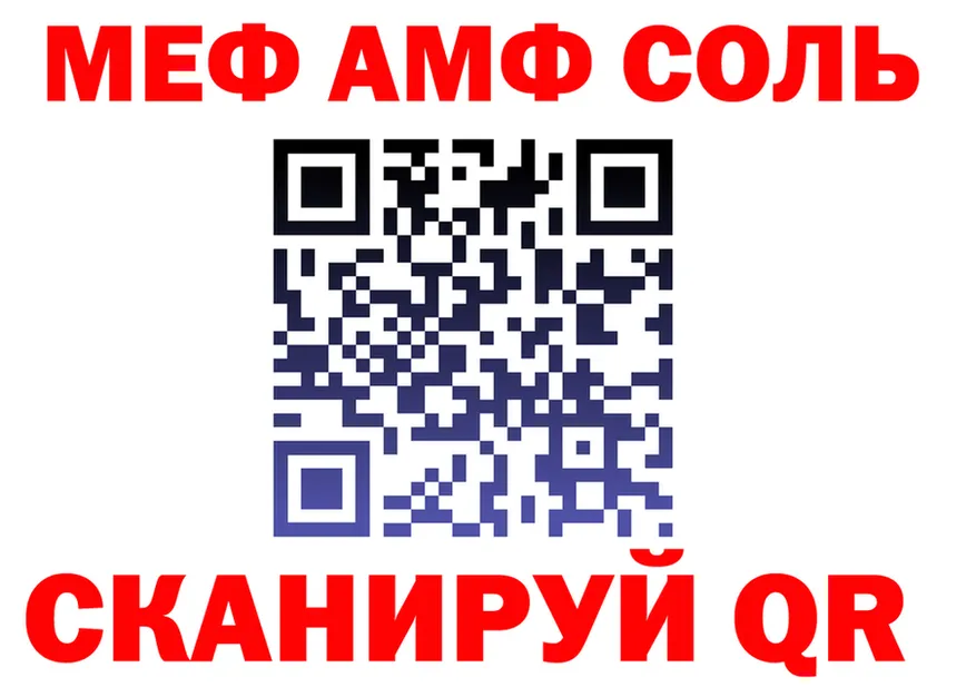 ТГК вейп ONION shop mega Куртамыш