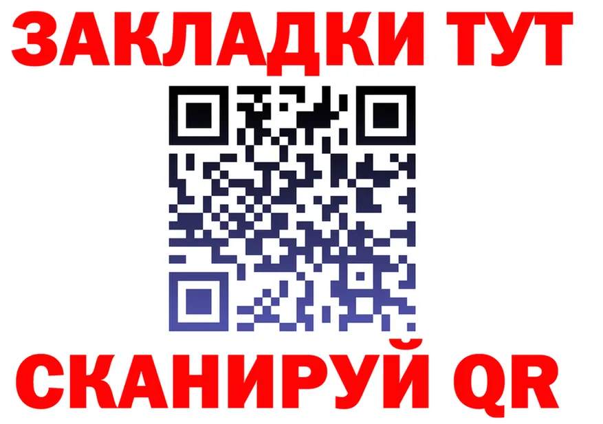 Бутират Butirat зеркало маркетплейс OMG Куртамыш