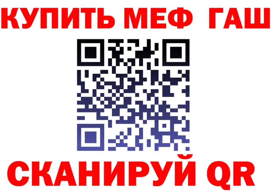 АМФ Розовый вход площадка блэк спрут Куртамыш