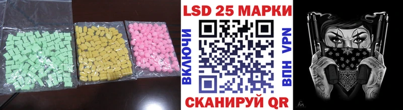 купить наркоту Куртамыш кракен зеркало LSD-25 экстази кислота