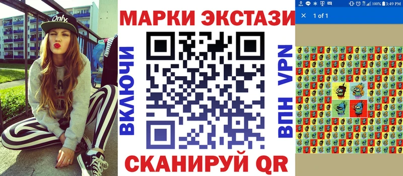 Марки NBOMe 1,8мг  купить наркотик  Куртамыш 